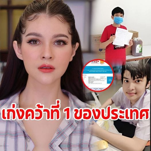 ‘แอนนี่ บรู๊ค’ อวดความ เก่งลูกชาย คว้ารางวัลวิชา การระดับประเทศ