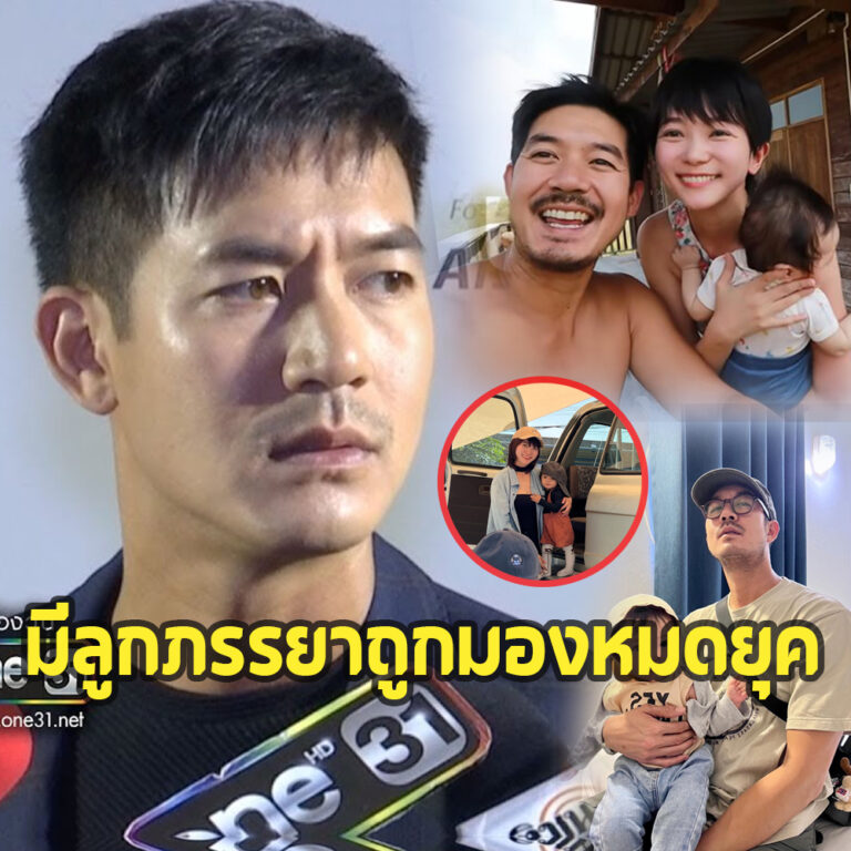 ปัจจุบัน ‘เวียร์ ศุกลวัฒน์’ ทั้งๆที่เมื่อก่อนดังมาก ล่าสุดไร้งาน-ไร้คนดู