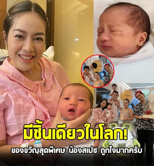 ทุ่มหมดตัว ! เปิดของขวัญ กันต์ กันตถาวร ยกให้ลูกชาย นิว-เป๊ก หลังเพิ่งคลอด