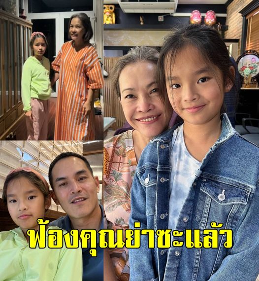 อ้อนเก่ง สงกรานต์ เผย โมเมนต์ น้องปีใหม่ เดินไป ฟ้องคุณย่า