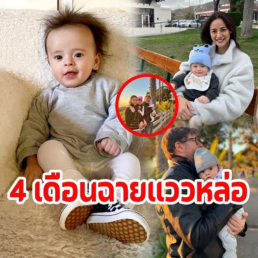 ‘เจคอร์ป’ ลูกชาย ‘น้ําฝน กุลณัฐ’ หอบลูกไปเลี้ยงที่อเมริกา