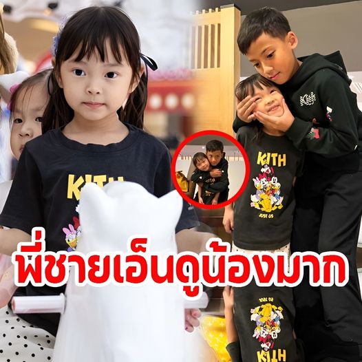 โมเมนต์น่ารัก ‘น้องโนล่า-น้องบรู๊คลิน’ สัมพันธ์พ่อแม่ส่งต่อถึงลูก