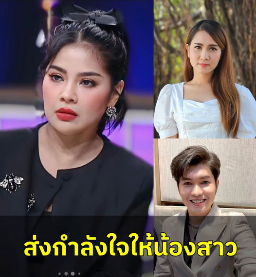 คนเก่งของพี่ “ตั๊กศิริพร” ส่งกำลังใจให้ “วิรดา” น้องสาว “กุ้ง สุธิราช” อีกแรง