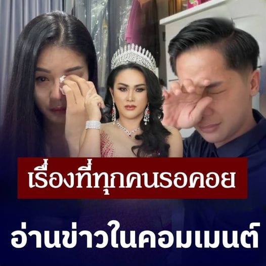 แพรวพราว โทรขอโทษ ผู้ใหญ่บ้านฟินแลนด์ ตกลงอยู่บ้านเดียวกันต่อ