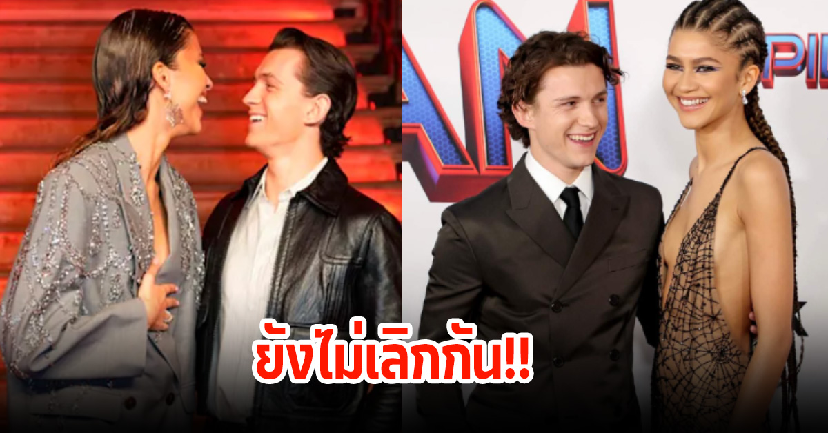 คู่รักซุปตาร์ สยบข่าวรักร้าว ออกงานหวานโชว์สื่อ หลังลือเลิกกันแล้ว