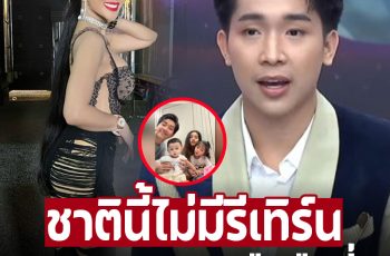 ตอกย้ำข่าว ‘ผญบ.ฟินแลนด์’ ชาตินี้ไม่มีวันรีเทิร์น