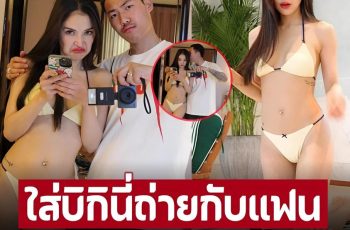 ‘แพท ณปภา’ ลงรูปหวาน ‘พี ชานนท์’ งานนี้ทำชาวเน็ตโฟกัสผิดจุด