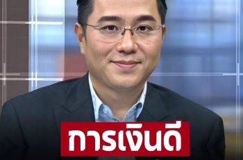 ‘หมอช้าง’ เปิด 2 ราศี การเงินดีชีวิตดี มีโชคลาภ รับทรัพย์แบบไม่คาดคิด