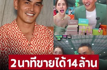 ‘สงกรานต์’ ไลฟ์สด 2 นาที 14 ล้าน ‘มายด์’ คอยอยู่เบื้องหลังช่วยทุกอย่าง