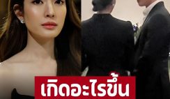 ‘แอฟ ทักษอร’ โพสต์ลั่นเจ็บให้สุด หยุดที่ศาล แฟนๆคอมเมนต์สนั่น