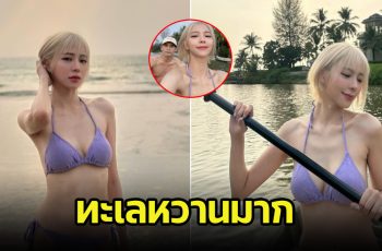 นิวเคลียร์ โชว์แซ่บ ทะเลหวานไม่ไหว เหล่าดาราแห่คอมเมนต์สนั่นไอจี