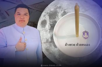 สายมูห้ามพลาด วันนี้ 21 เม.ย. เท่านั้น ใครชีวิตมีปัญหา ต้องลอง