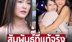 เปิดความสัมพันธ์ ‘โยเกิร์ต-ลิซ่า’ คู่นี้สนิทกันกว่าที่หลายคนคิด