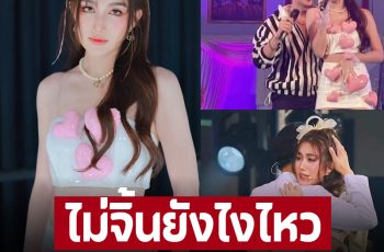 ‘เบส-ผู้ใหญ่บ้านฟินแลนด์’ แสดงละครเวทีด้วยกัน เหมาะสมกันสุด