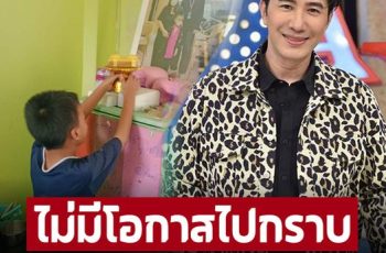 ‘น้องภูมิ’ ขอลาบวช ‘หนุ่ม กรรชัย’ ตรงนี้ เผยช่วยผมกับแม่จนได้ชีวิตใหม่