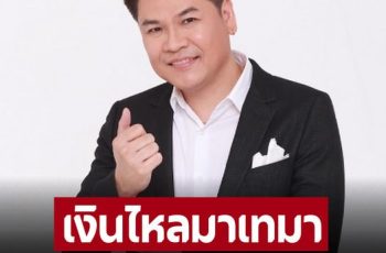 ‘หมอบอย เคลียร์ชัด’ 6 ราศี ดาวพฤหัสย้ายสิ่งดีๆจะเกิดขึ้นในชีวิตรอบ 12 ปี