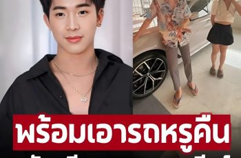 ‘ผญบ.ฟินแลนด์’ ตอบปมรถ BMW หลัง ‘แพรวพราว’ ขอเคลียร์