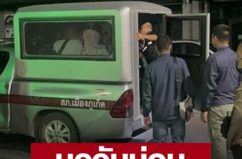 ปิดประตูตีแมว บุกทลายบ่อนวิ่งกลางเมืองภูเก็ต ผงะสารวัตร สังกัดภาค 8 นั่งเล่นอยู่ด้วย