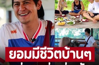 ‘น้ำ รพีภัทร’ ใช้ชีวิตพอเพียงในแบบชาวไร่ ทำฟาร์มไก่ชนจนได้เงินล้าน