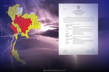 กรมอุตุฯ เตือน 23-24 พ.ค. ฝนตกหนัก พร้อมพิกัด จว.ไหนโดนบ้าง