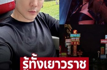 รู้ทั้งเยาวราช ‘โดม ปกรณ์ลัม’ แซว ‘ลิซ่า’ ถ่ายเอ็มวี ข่าวไม่รั่ว