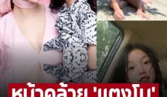 หน้าคล้าย ‘แตงโม’ เปิดภาพล่าสุด ‘น้องอีสเตอร์’ โตเป็นสาวไวขนาดนี้เเล้วหรอ