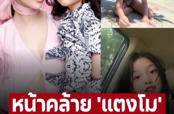 หน้าคล้าย ‘แตงโม’ เปิดภาพล่าสุด ‘น้องอีสเตอร์’ โตเป็นสาวไวขนาดนี้เเล้วหรอ