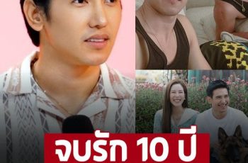 ‘ก๊อต จิรายุ’ จบรัก10ปียังโสดสนิท แฟนคนต่อไปชอบแบบนี้…