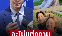 เกินไปไหม ‘โตโน่’ ลั่นแรงถ้าไทยยังมี PM 2.5 ไม่ขอสร้างครอบครัว