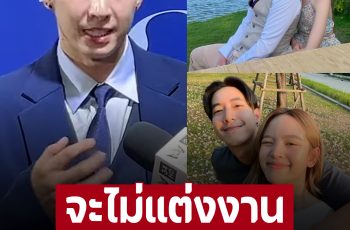 เกินไปไหม ‘โตโน่’ ลั่นแรงถ้าไทยยังมี PM 2.5 ไม่ขอสร้างครอบครัว