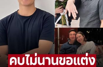 ‘เฟม’ ว่าที่สามี ‘แมท ภีรนีย์’ โผล่ตอบ หลังคนโยงนางเอกหน้าสวย ถูกหลอก แฟนหนุ่มมีลูกมีเมีย!