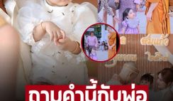 ลูกถามสะเทือนใจ ‘เจนนี่’ เปิดคลิป ‘น้องยูจิน’ ถามหลวงพ่อแบบนี้