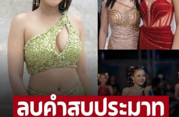 แห่อวยยศ ‘ลำไย ไหทองคำ’ คือเบอร์หนึ่งของวงการลูกทุ่ง