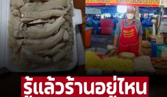 รู้พิกัดแล้ว! “ข้าวมันไก่ ” กล่องละ 20 บาท ปริมาณชวนอึ้ง โพสต์เดียวคนดูเป็นล้าน