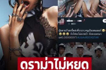 โซเชียลเดือด ขุดรีทวิต 1 ในแดนเซอร์ ROCKSTAR แซะจิกกัด “ลิซ่า”