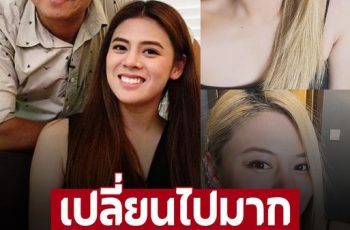 เปลี่ยนไปมาก ‘ใบเฟิร์น พัสกร’ เปิดโหมดแซ่บในชุดสายเดี่ยว ทำตะลึง