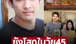 ชีวิตล่าสุด ‘อานัส ฬาพานิช’ หลังออกช่อง 7 ครองโสดไร้ภรรยา