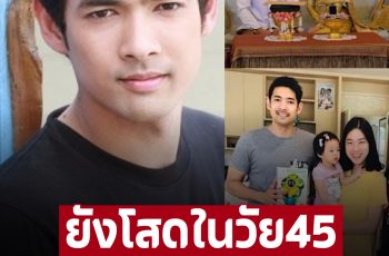 ชีวิตล่าสุด ‘อานัส ฬาพานิช’ หลังออกช่อง 7 ครองโสดไร้ภรรยา