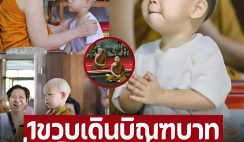 ชีวิตปัจจุบัน ‘เณรน้องกร’ เด็กแบบนี้ควรแก่การกราบไหว้