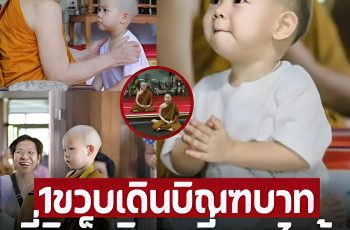 ชีวิตปัจจุบัน ‘เณรน้องกร’ เด็กแบบนี้ควรแก่การกราบไหว้