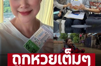 ‘บุ๋ม ปนัดดา’ ถูกหวยเต็ม ๆ พร้อมเผยที่มาเลขเด็ดสุดเหลือเชื่อ