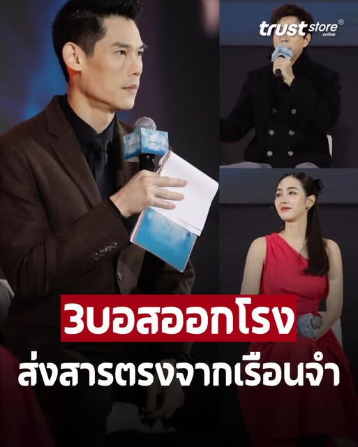 กันต์-แซม-มิน สู้คดีดิไอคอน ส่งหนังสือชี้แจงแก้ข้อกล่าวหา