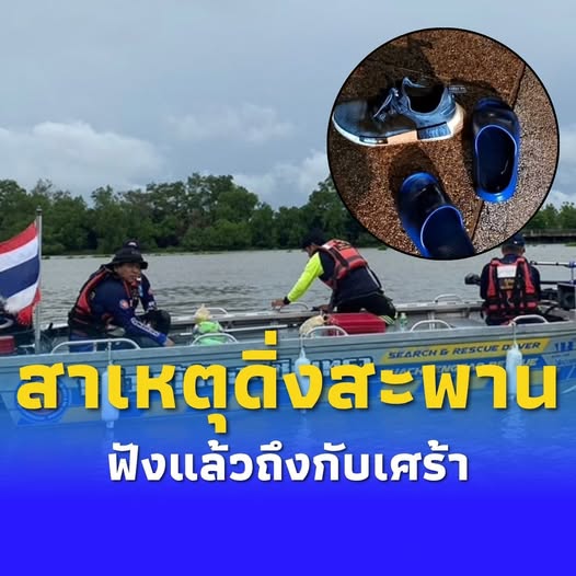 ญาติเปิดสาเหตุ 2 หนุ่มสาวดิ่งสะพาน ฟังแล้วถึงกับเศร้าใจ