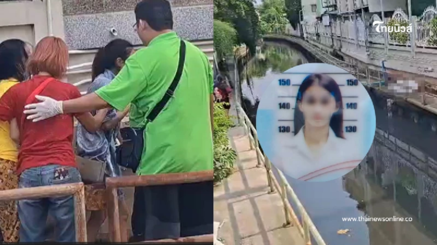 เผยสาเหตุ น้องสาวแฟน “เน วัดดาว” ตัดสินใจสลด ก่อนพบร่างในคลอง