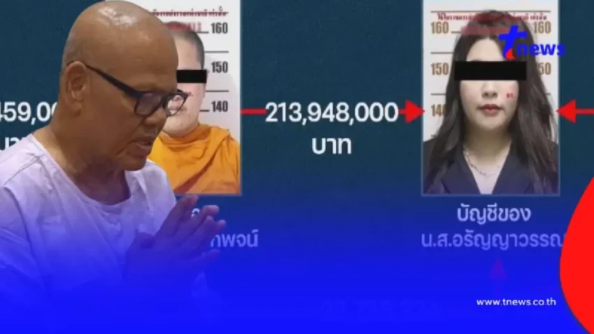 อึ้งบัญชี”สีกาเก็น”เงินหมุนเวียน 2000 ล้าน เส้นเงินฉาว”ทิดแย้ม”