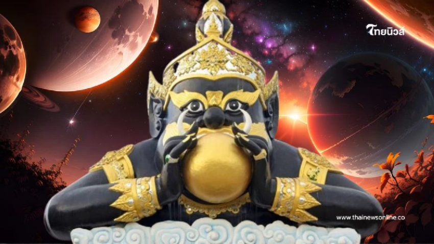 ดวง 2 ราศีเฮงยืนหนึ่ง รับดาวราหูย้าย เข้าสู่ราศีกุมภ์ 5 พ.ค 2568