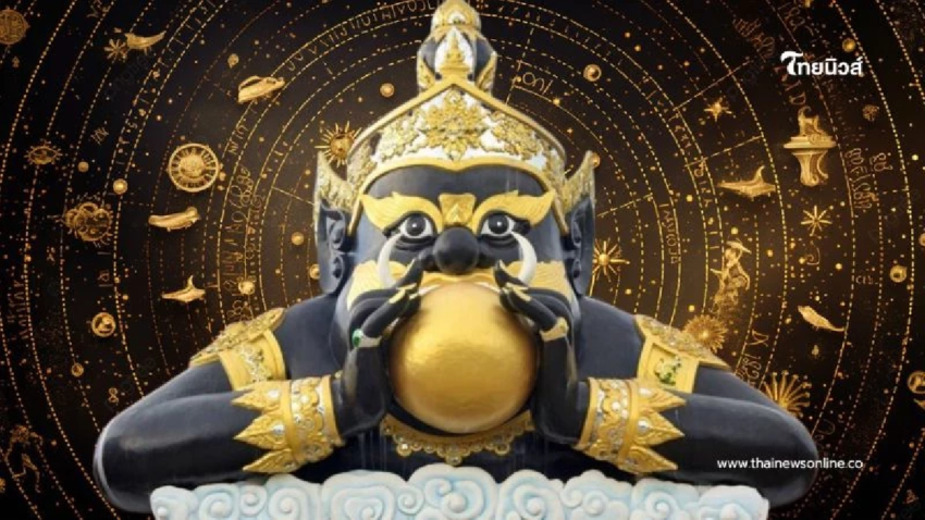 เปิดดวง 3 ราศีสุดเฮง ราหูย้าย ดวงพลิกจากร้ายกลายเป็นดี