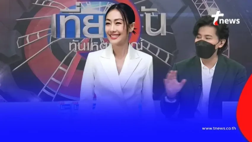 แห่ให้กำลังใจ “ดร.หมวย” ต้องออกจากรายการกลางคัน เผยสาเหตุชัด
