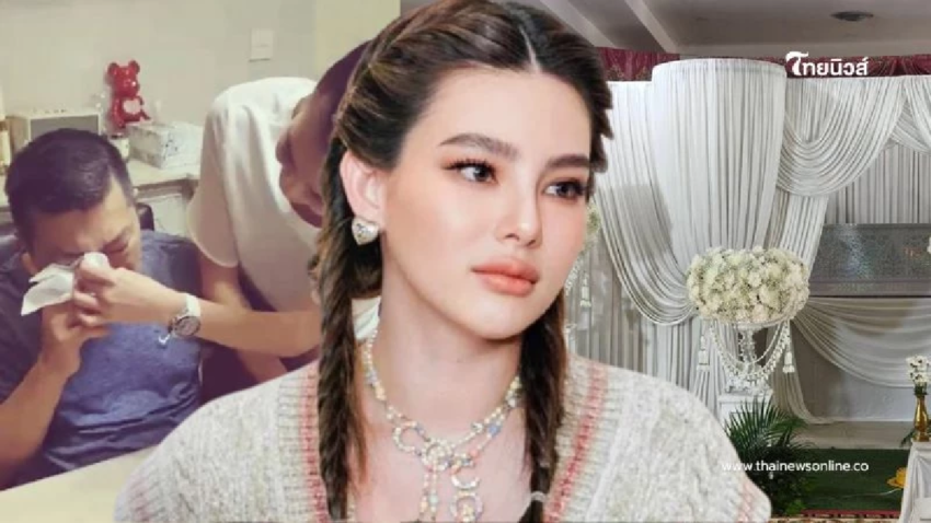 เคราะห์ซ้ำ “ดิว อริสรา” เศร้าสูญเสีย” เฮียหลี วิชิต” คุณพ่อ
