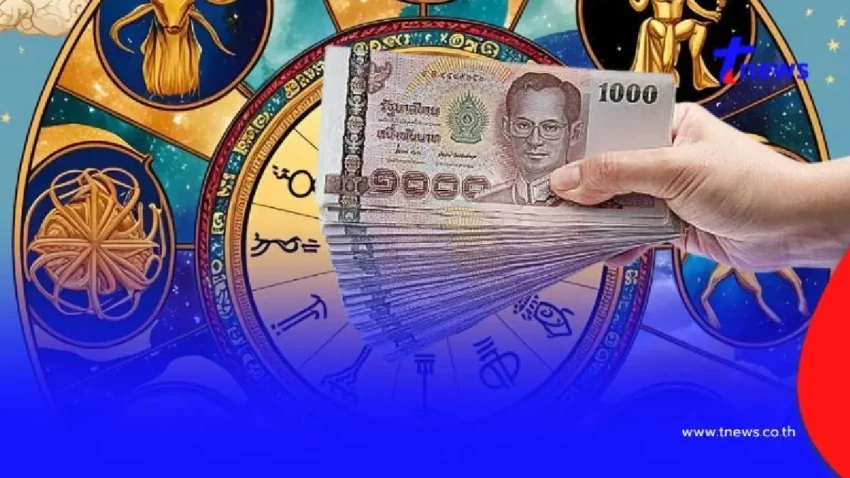 3 ราศี รวยฟ้าผ่าเปรี้ยง จับเงินก้อนใหญ่ เตรียมกางกระสอบรับทรัพย์